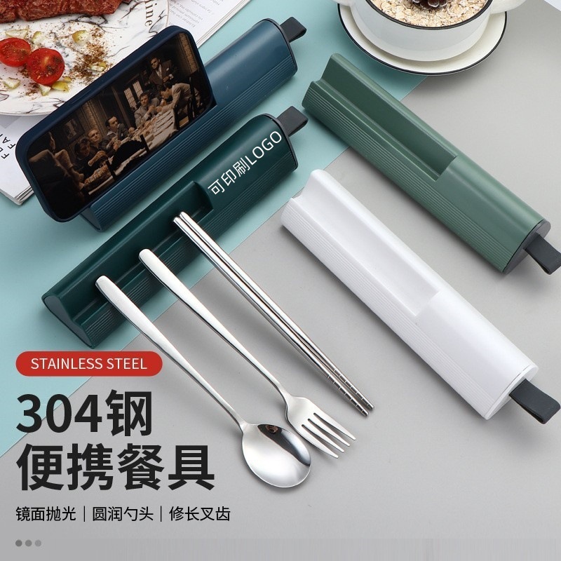 Pull-Out 304 Stainless Steel Portable Cutlery Box Set Spoon Fork Chopsticks Three-Piece Set Student Outdoor Gift