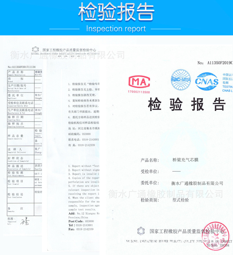 桥梁充气芯模_20