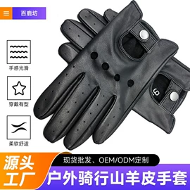 成人手套;骑行手套;滑雪手套
