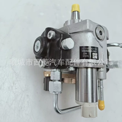 Denso Diesel Fuel Injection Pump 294000-0931 22100-30110 Suitable for Toyota 1Kd-Ftv Engine
