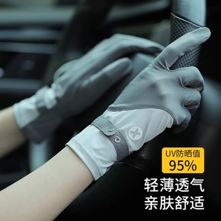 Cycling Ice Silk Sun Protection Gloves for Women, Anti-Uv, Summer Outdoor Riding Electric Bike, Non-Slip, Fingerless, Thin, Touch Screen