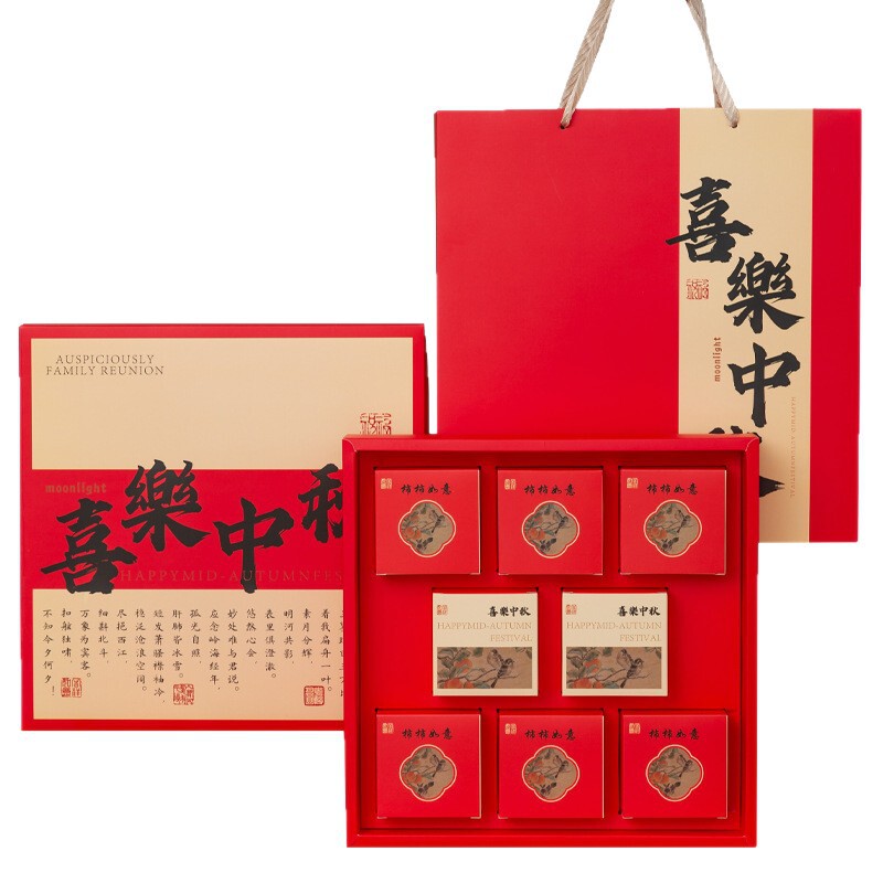2025新款流心冰皮中秋月饼礼盒包装盒高档独立6粒4粒8粒 现货批发|undefined