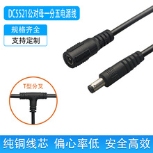 dc5521ĸ�^T�ͷֲ澀һ����������о���~оLED�����ưɟ��Դ��