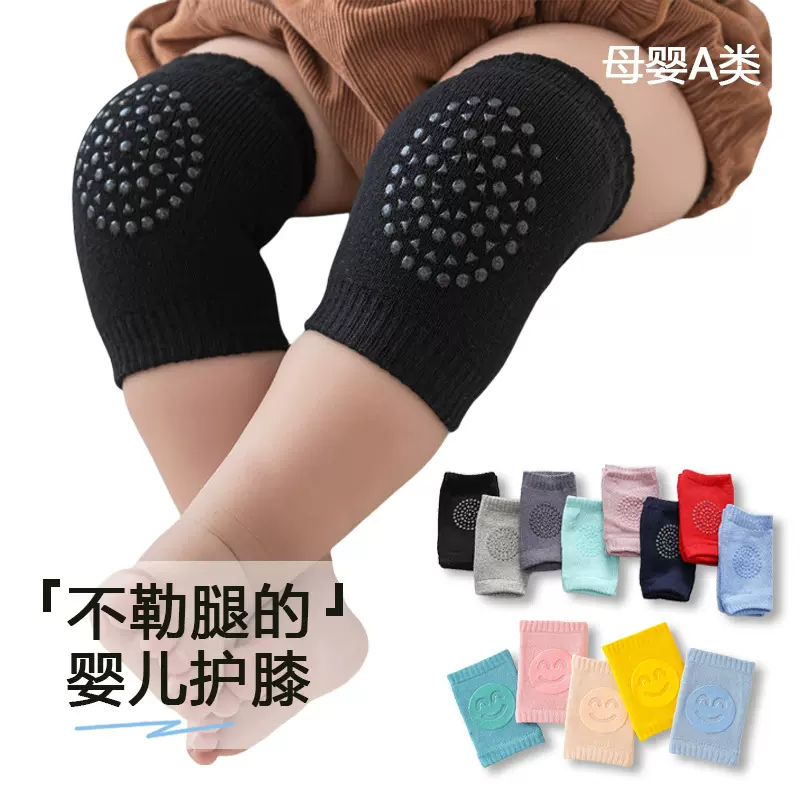 儿童护膝袜子秋季新品a类松口防滑点胶室内学步地板袜宝宝护膝套