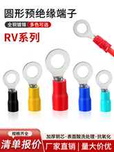 �䉺�Ӿ�����RV������O�͉�����1.25-/3.5/4ƽ���A���A�^���~����