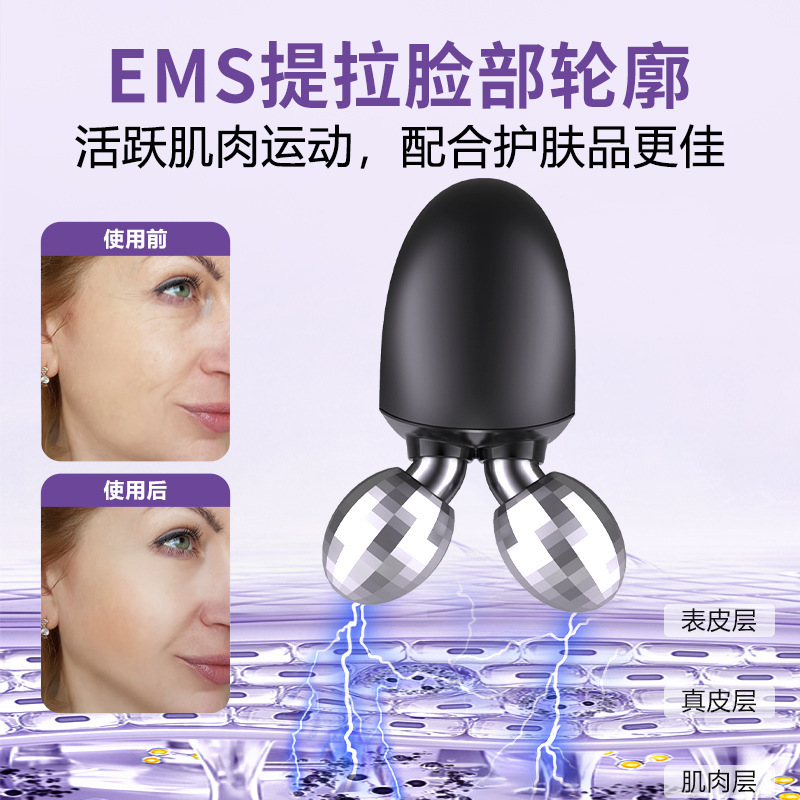 新款童颜微电流按摩仪便携充电双滚轮红光脸部嫩肤导入美容仪工厂|undefined