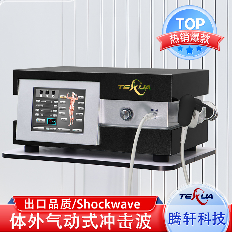 TEXUA Equipo de fisioterapia de masaje de dolor muscular balístico de matriz de puntos de onda de choque aerodinámica extracorpórea