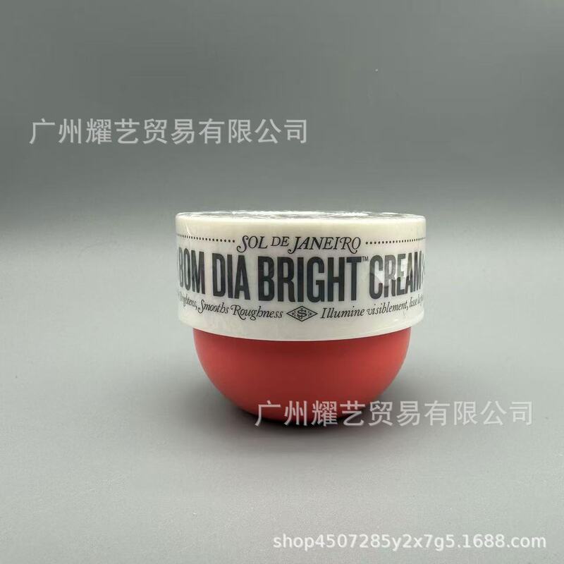 跨境专供里约之夏pp霜 bum bum cream巴西小屁屁霜身体乳75ML现货|undefined