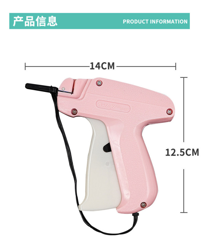 クイック衣類フィクサー ミシンガン 衣類ステッチガン タグ接着剤針ガン キルトホルダー|undefined