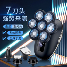 厂家新款数显七刀头电动剃须刀光头理发器充电式五合一刮胡刀批发