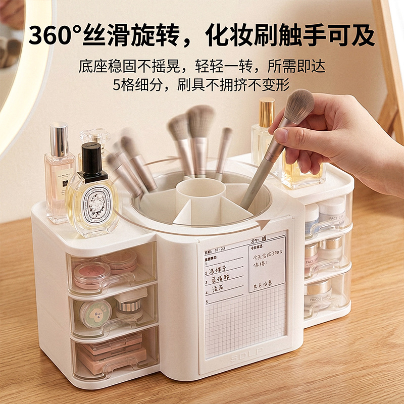 Rotating Cosmetic Storage Box, Light Luxury Cream Style, High-End Ins-Style, Student Pen Holder, Multifunctional, Large Capacity for Desktop Use
