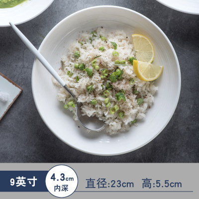 9" 송글 깊은 접시