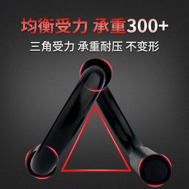 腕立て伏せサポートトレーニングボード家庭用多機能フィットネスボードトレーニング腕立て伏せサポートトレーニング補助器材男|undefined
