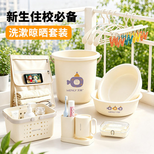 �W������ϴ�����bˮͰ�pĘ��ϴ������������W���_�WסУ��ϴ��Ͱ