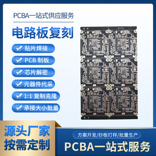 ��·��ӹ�����pcba�������ܲ����smt�NƬ�ӹ�pcba���aһ�l��