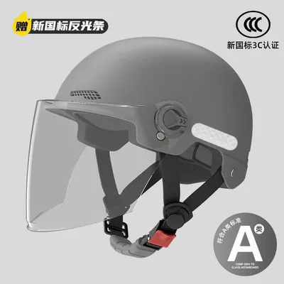 breathable men's and women's — Motosiklet kaskı (dəbilqə) - class-a-new-national-standard-gray-transparent-long-mirror-supports-inspection-the-head-circumference-is-adjustable-the-color-of-the-buckle-strap-is-random-delivery-please-be-careful-when-photographing