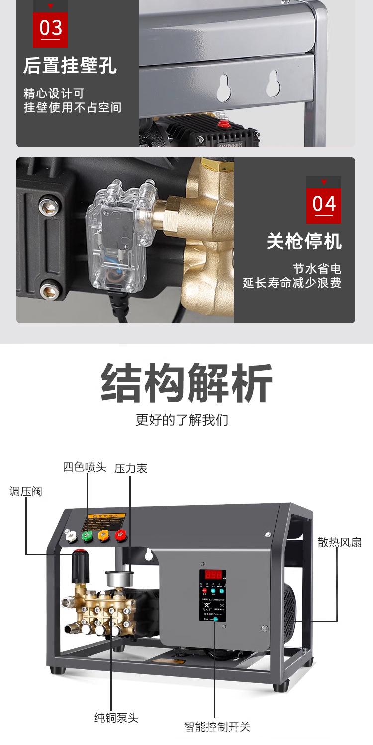 Car wash shop automatic 220v wall-mounted commercial ultra-high pressure cleaner household car washer high power industrial grade