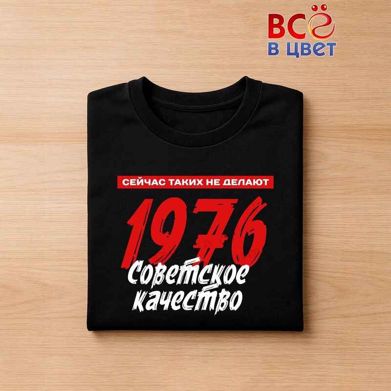 Ozone Russian Slogan Retro 1976 Era-Inspired Text Street Style Printed T-Shirt Cross-Border Trendy Pure Cotton Top Ozone Russian Slogan Retro 1976 Era-Inspired Text Street Style Printed T-Shirt Cross-Border Trendy Pure Cotton Top