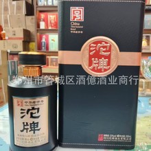 四川金奖沱牌精品52度500ml*6瓶盒装浓香型白酒整箱6瓶批发白酒