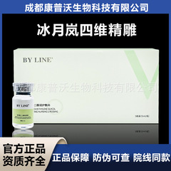 Bingyuelan 四次元彫刻医療用ポリエチレン グリコール保湿ドレッシング、フェイス リフティング デバイス、偽造防止、検証可能