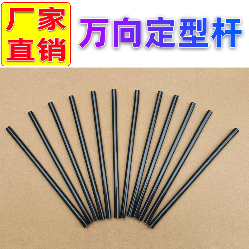 Universal Rod automatic watering artifact accessories replaceable adjustable bending spray head shaped metal black tube manufacturers