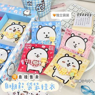 ԭ�����b�Գ����O�����³�Ʒ�ɐ�10cm���Ç����޻�����������l