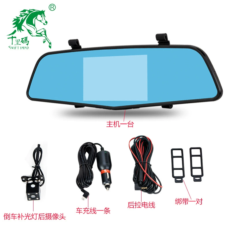 Зеркало заднего вида 5 дюймов