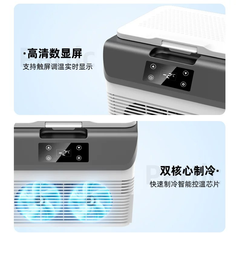 Mini Refrigerator 2-8 Degrees for Storing Traditional Chinese Medicine, Breast Milk, Insulin; Portable Heating and Cooling for Home Use, 12V 24V Truck Use
