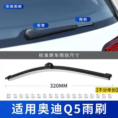 Wiper 15 12 old car 13
