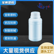 hdpe�ܷ���250mlҺ�wƿʳƷ������ƿ0.25L�㾫���bƿ�ƾ�ƿ��īƿ