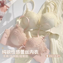 新款无痕内衣女聚拢无钢圈蕾丝少女文胸罩女调整型收副乳文胸