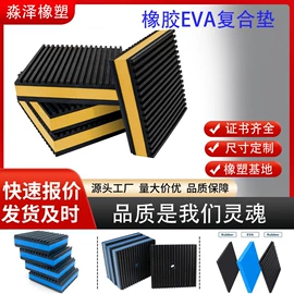 橡胶密封垫;工农业塑料;塑胶外壳