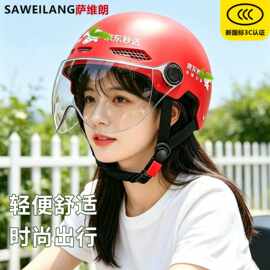 3C认证头盔批发logo图片外卖跑腿快递京东电动车户外运动用品头盔