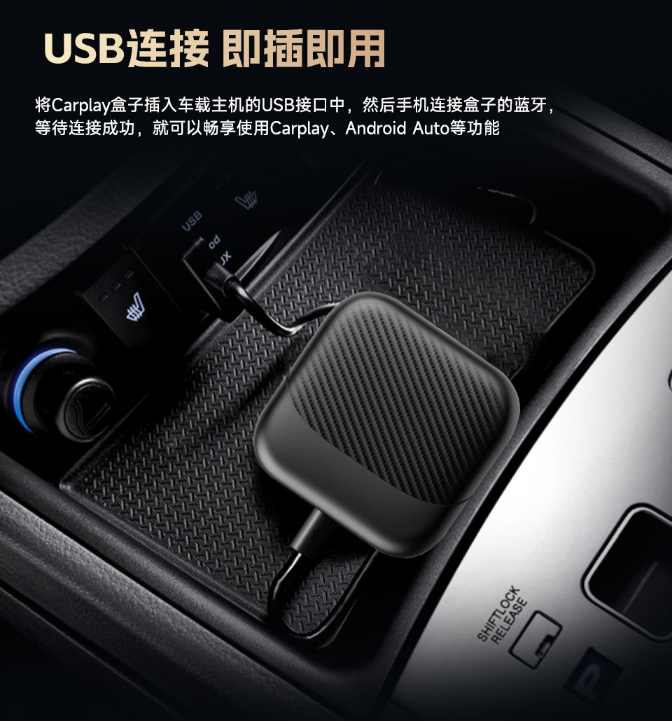 Cross-Border Wireless Carplay Box Android 14 Car-Machine Connectivity Wired to Wireless Carplay Adapter Box