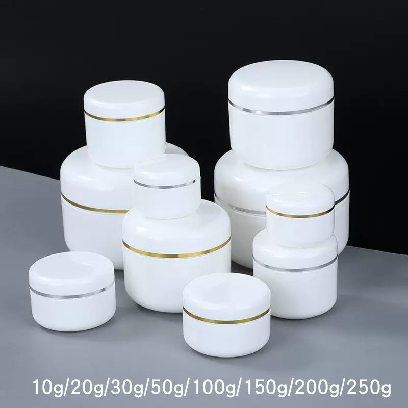 10g20g30g50g100g250g克圆盒PP面霜盒膏霜药盒化妆品包装分装膏盒