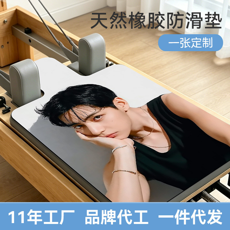 Pilates mat, suede natural rubber yoga mat, celebrity custom training core mattress, foldable rubber mat Pilates mat, suede natural rubber yoga mat, celebrity custom training core mattress, foldable rubber mat