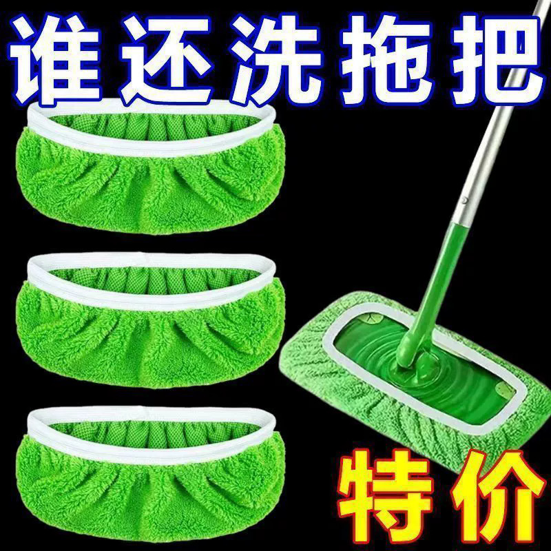 Cross-border supply of coral fleece mop wiper mop housekeeping cleaning silicone floor scraping cloth foreign trade