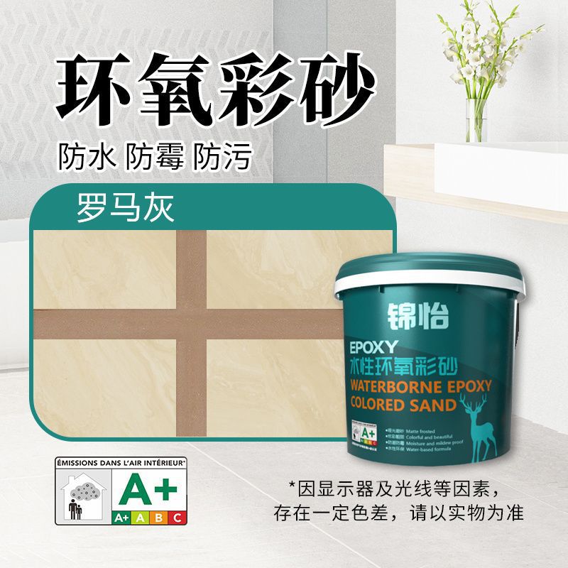 3kg 배럴-[디럭스 도구]-로마 그레이 [수성]