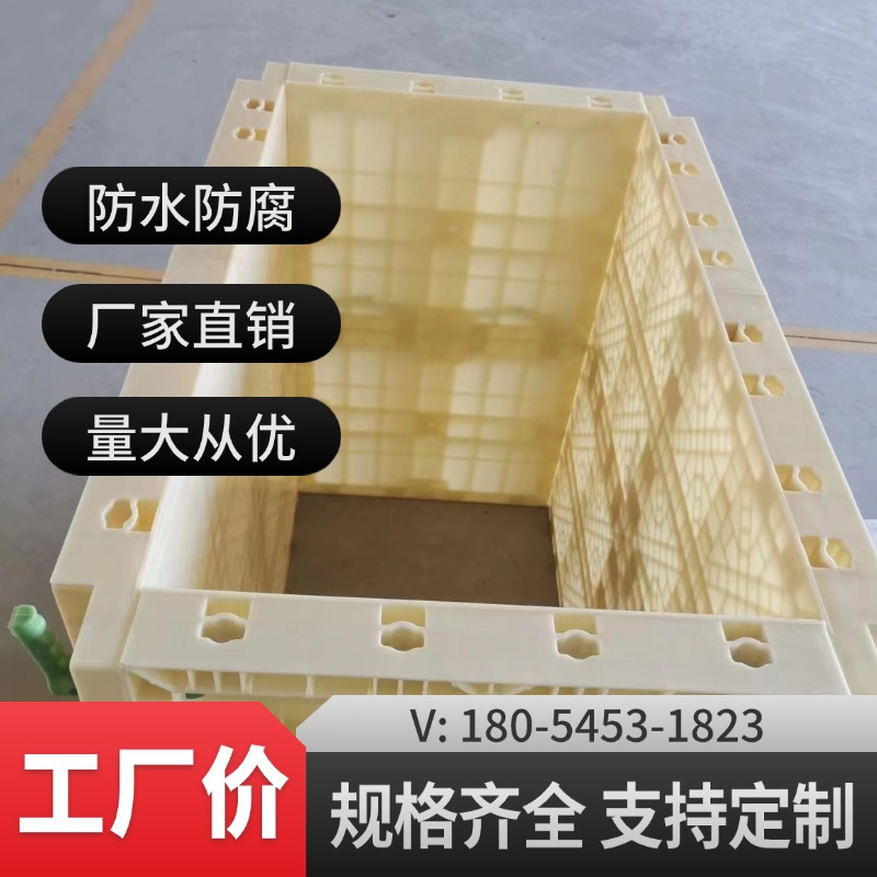 混泥土浇筑全国供应道路厂家直销ABS模板防撞墙模板塑料防撞墙