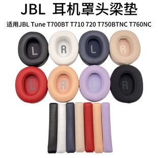 �m��JBL T700BT���C�� T710 T750BT T760NC����T700������ �^���|