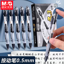 ��&��GP1163�������Ա�R3�ӵ�ͷ0.5ѧ�����԰칫ǩ�ֱʺڰ�ѹˮ��