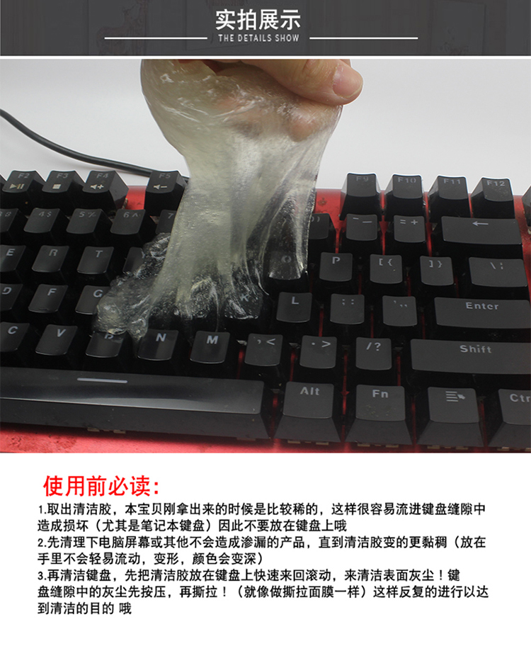 Cleaning Soft Adhesive Mud Car Interior Vehicle Dust Removal Mud Gap Dead Angle Sticky Dust Cleaning Dust Supplies