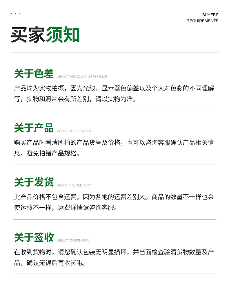 手工编织竹篾丝内页切片_17