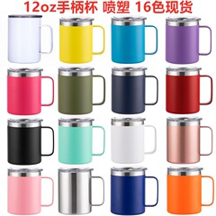 12 オンスハンドルスプレー熱昇華マグカップハンドル付きロゴ印刷スポット外国貿易 304 ステンレス鋼ハンドルカップ