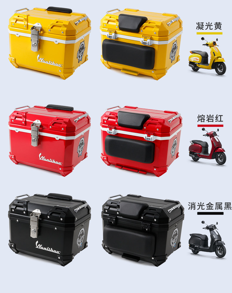 Wanlihao is suitable for the Honda NWF125 motorcycle rear trunk, battery storage box, and electric vehicle trunk with large capacity