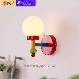 孟菲斯vintage中古彩色马卡龙吊灯客厅卧室床头灯儿童房书房壁灯
