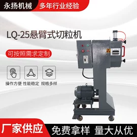 塑料造粒机;塑机辅机;筛选设备