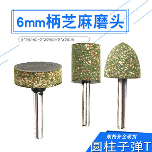 6mm��֥��ĥ�^���d���z�����ĥ݆T�ΈA�����ӏ����c�ĥ�^����^