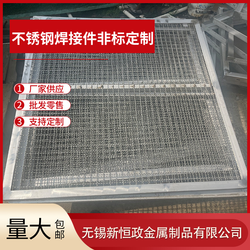 不锈钢焊接件非标激光切割折弯焊接 非标件异形件 304五金焊接