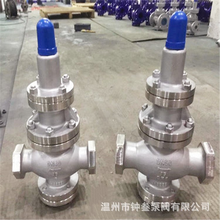Y13H-16/25C 蒸汽减压阀 Y13H内螺纹蒸汽减压阀  Y13W-16P 减压阀